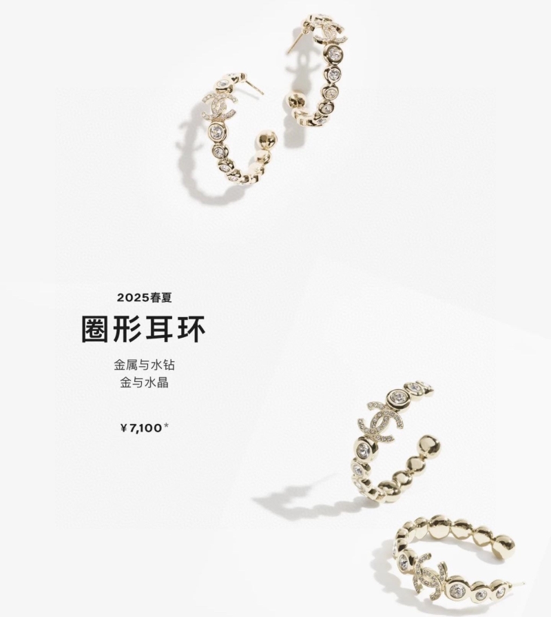 Ch**el earrings